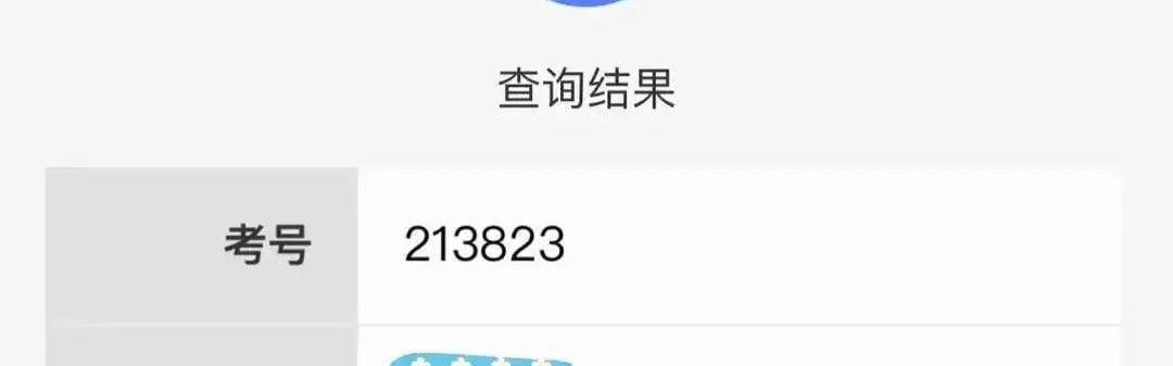 开云注册网址-犯难了！杭州一妈妈给女儿许诺，期末考100分奖300，结果差一点点