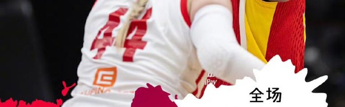 kaiyun-记者观察︱“变了模样”的捷克队给中国女篮提了醒|中国队|友谊赛|王思雨|女篮世界杯|捷克女篮_新浪体育_新浪新闻