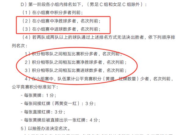 1695354995937072797.png 微信图片_20230922115222.png